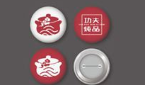 上海VI設(shè)計(jì)公司的作品高質(zhì)量、高水準(zhǔn)