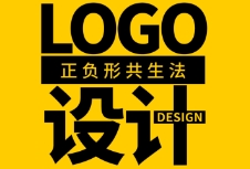 分析標志設(shè)計原則，展望標志設(shè)計的發(fā)展趨勢
